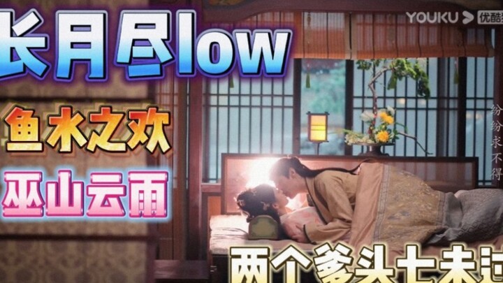 The seventh day after the dad’s death hasn’t even passed yet, and the leads are already getting hot 