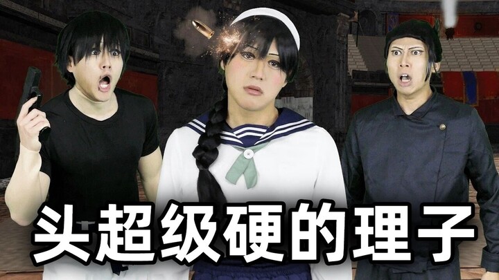 [CC] Ami Tsuchinai, Who Can Block Bullets with Her Head [Ikiru Mono-tachi | Disciples of the Living 