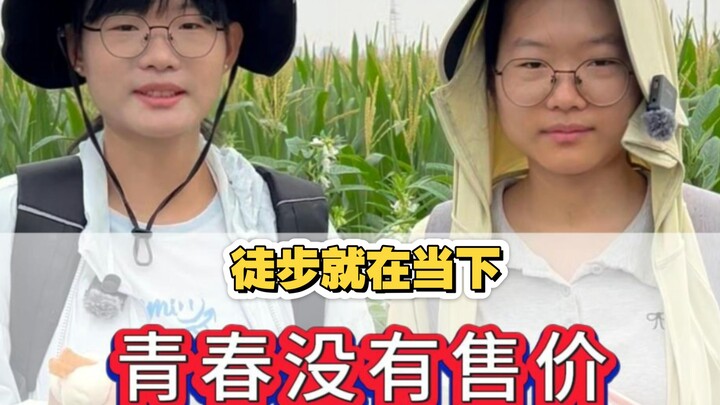 Thanh xuân chẳng có giá, hãy cứ đi bộ ngay bây giờ