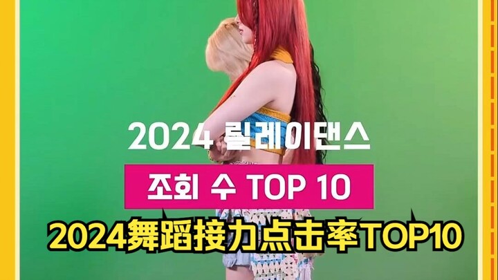 五代女团两家双杀，六代女团展露锋芒，四代女团唯一入榜并杀入TOP3，男团只此一家
