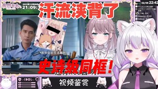 [星河Sagi] sagi看社长看星奈组视频居然看到熟悉的陌生人！汗流浃背了！