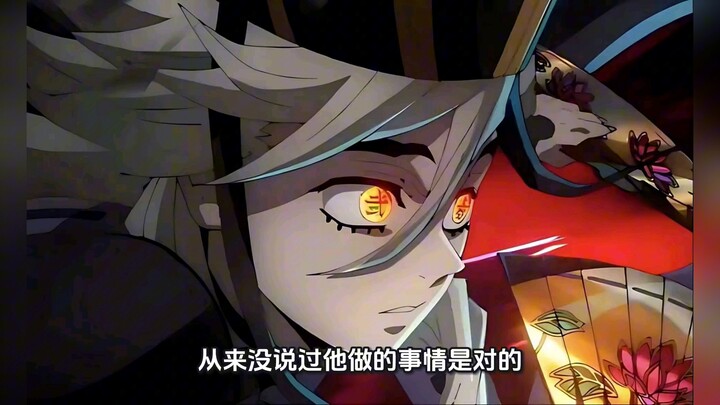 [Tong Mo]