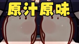 怎么会有人要付费舔jio？！