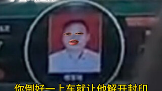 老妹儿怎么不说话了