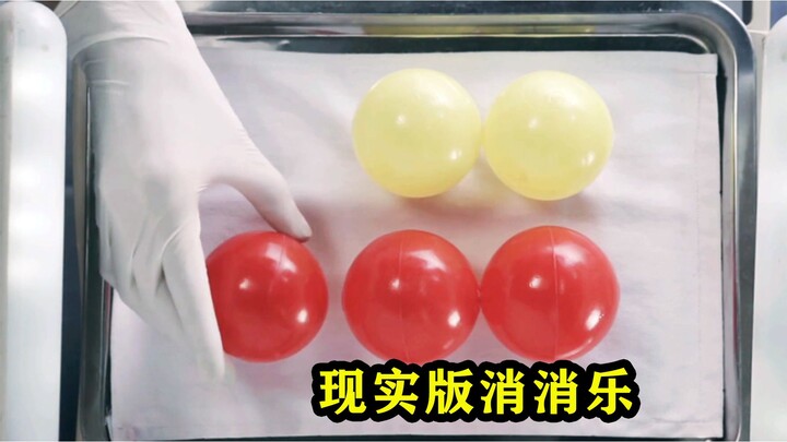 If items of the same color are placed together, they will disappear.