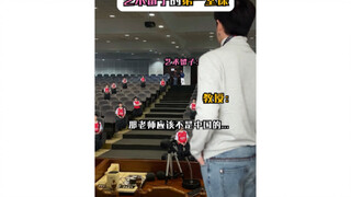 艺术留子的第一堂课