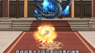【别人修仙我捡尸】285-十三阶神权、至尊不是终点