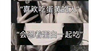 Bengbu Live Spicy! Collection of Abstract Elementary School Quotes