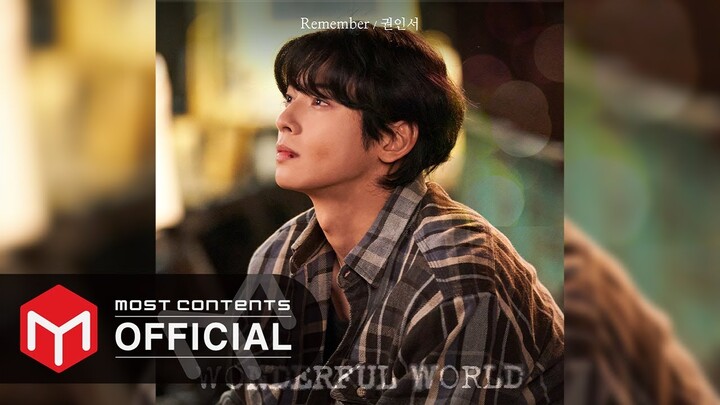 [OFFICIAL AUDIO] 권인서 - Remember :: 원더풀 월드(Wonderful World) OST Part.3