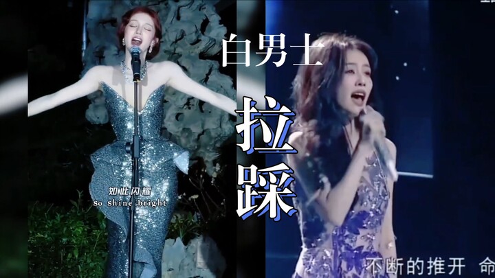 Yujqi’s stage presence was absolutely electrifying!! Even her off-key singing made it onto the trend