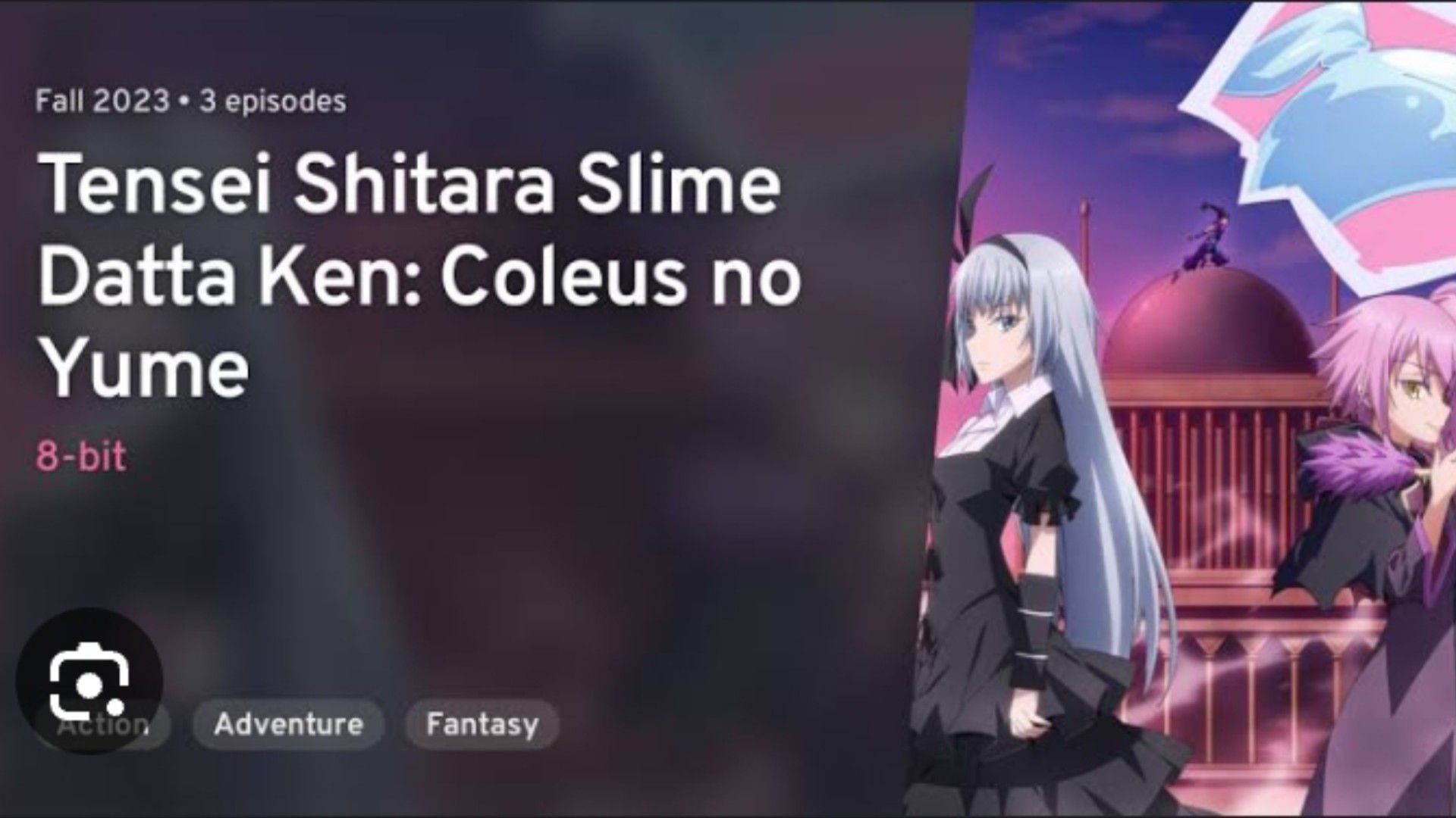 Tensei shitara Slime Datta Ken: Coleus no Yume (OVA) Subtitle