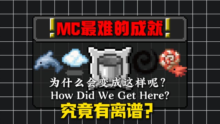Just how insane is the MC’s toughest achievement? It’s practically a hell-level dungeon!!