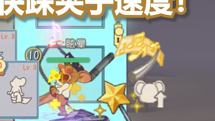 Cái gì cơ!? Tốc độ nhanh nhất để bước vào bẫy! [Mèo và Chuột]