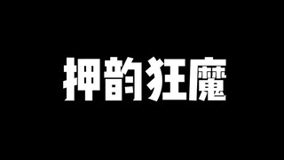 I'm studying at Rhythm University