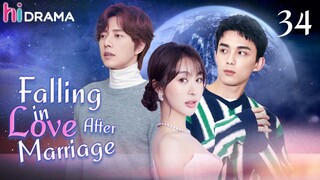【ENG SUB】EP34 Falling in Love After Marriage | Love between the president and Cinderella | Hidrama