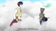 Fukigen na Mononokean (ภาค1) ตอนที่ 10