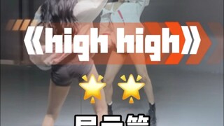 抖音舞这是考研么？汗都给我整出来咯