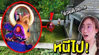 ถ้าเจอ Axolotl หน้าบ้านหนีไปให้ไวที่สุด !! | Mind&Nat