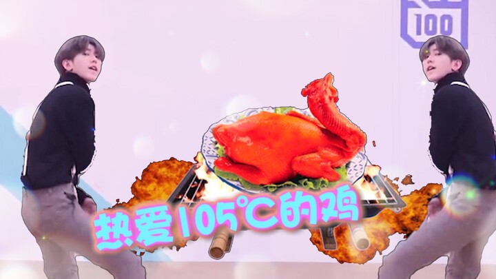 【Thái Từ Khôn】🔥Gà yêu thích ở 105℃🔥