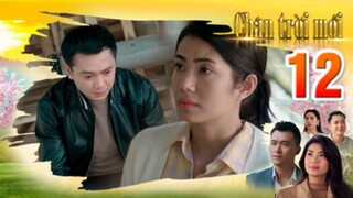 CHÂN TRỜI MỚI TẬP 12 | Phim truyện Việt Nam mới nhất 2025 | Phim tình cảm Việt Nam | THVL Phim