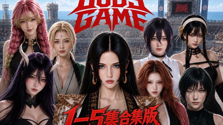 The AI real-person battle arena series “The God’s Game” – Episodes 1–5, complete collection – is now