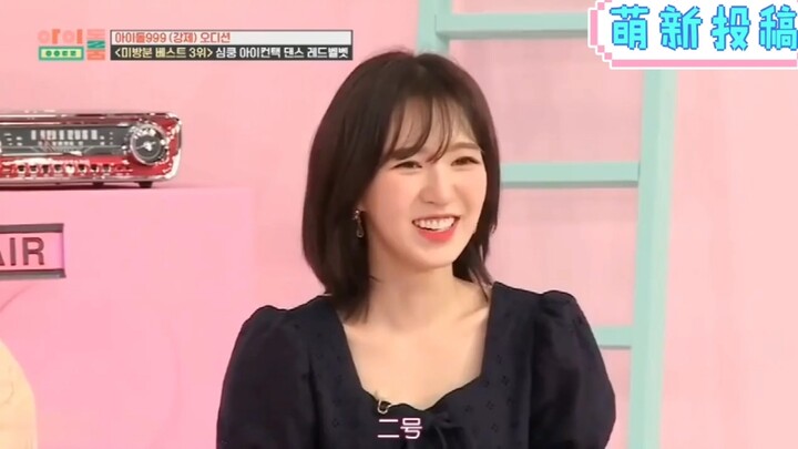 Guess the score of Pei Jie’s dance challenge in the variety show?