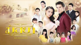 มัสยา 2560 Ep.1