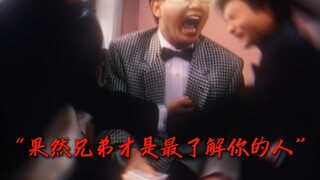 “他一出场我就知道全片谁最不靠谱”