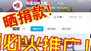 Video bantah rumor itu sangat profesional, apakah itu upaya whitewashing? Membangun tim? Pasukan sib