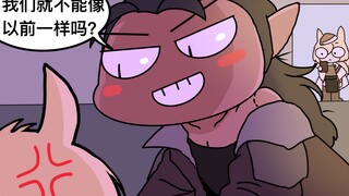 托兰把叔叔压床上了【方舟同人漫】