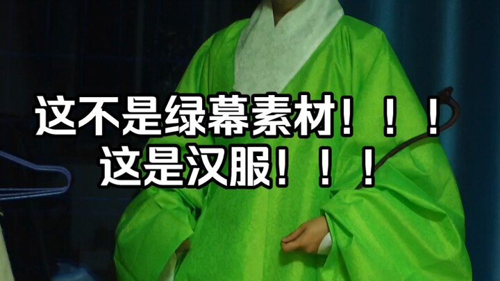 这汉服怎么兼备离谱和实用啊，有了它就拥有了全世界