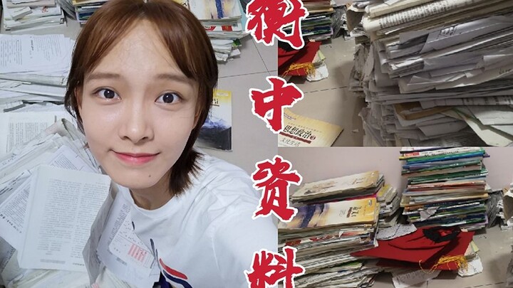 [Hengshui High School] Study Materials Revealed! Is It as Terrifying as the Legends Say??