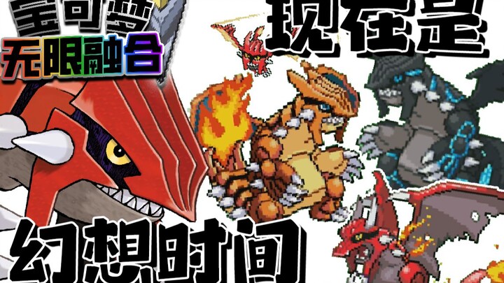 Fueling Every Dream of Reaching for the Sky | Infinite Fusion