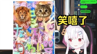 日本辣妹直播放出中之人的大头贴，年代感十足自己也绷不住了
