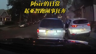 กิจวัตรประจำวันของอาซือ คีย์ โซลทาร์ วิ่งสุดแรงในย่านเมืองเก่า