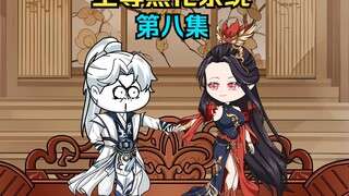 天武帝国大将军！女帝的实力！