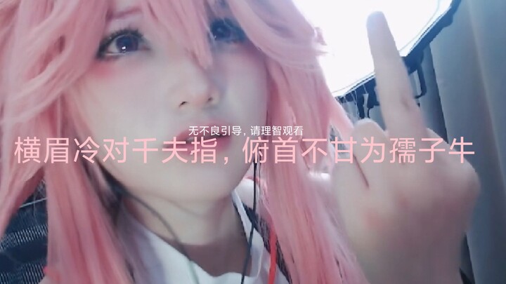 (Kenikmatan maksimal si botak) Aku cuma pengin dia ngomongin aku aja. Ingat kata-kataku: jangan samp