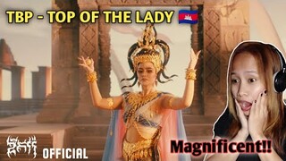 TBP - ‘ វីរនារី ‘ TOP OF THE LADY | OFFICIAL MUSIC VIDEO | FIRST TIME TO REACT 🇰🇭