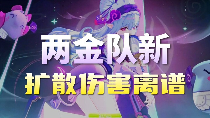 ใครจะไปคิดว่าการปรากฏตัวของโอเด็ตตากลับทำให้เรอิชิได้ซดน้ำซุปซะงั้น!