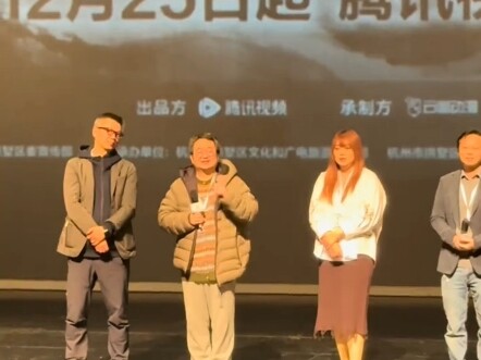 งานเปิดตัวออฟไลน์ “เจี้ยนไหล” พูดถึง “ฝันร้ายแห่งโลกเซียน” และ “ลิงหลง” รวมถึงพฤติกรรมดูถูกแอนิเมชัน