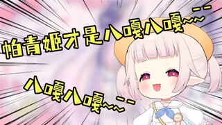 小学生计算题还能算错的屑白菜当众唱起了八嘎之歌