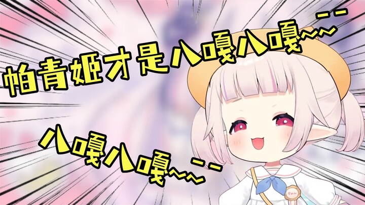小学生计算题还能算错的屑白菜当众唱起了八嘎之歌