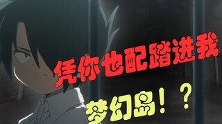 一月智斗大作 !  孤儿院居然是“鬼”的人肉农场，11岁孩子堵上性命的生存之战! ! !