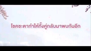 Somewhere Somehow (Official tráiler 2025)