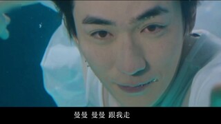 [Zhu Yilong & Ni Ni] Shen Man’s childhood sweetheart turned out to be him!