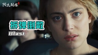 كل ما كانت تريده هو الخروج مع طفلها لإجراء اختبار الحمض النووي، لكنها لم تتوقع أن يكاد الأمر يودي بح