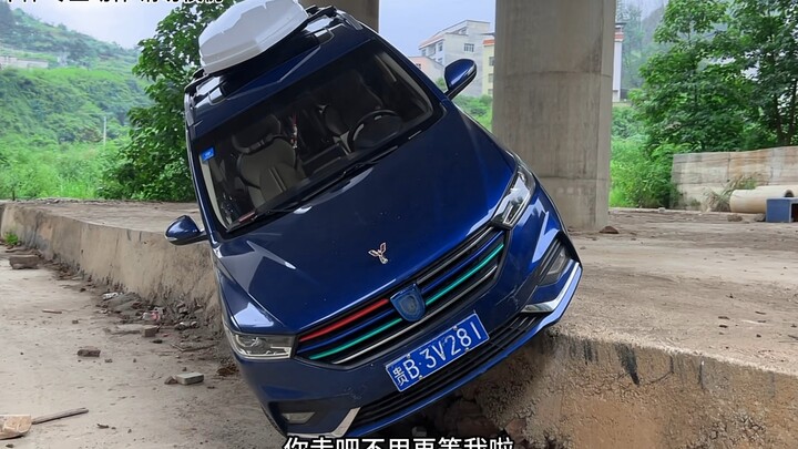 汽车掉坎那些事