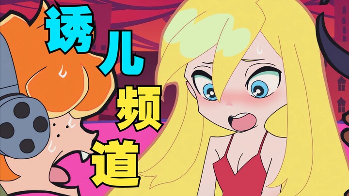 熟女变淑女！吊带袜第二季终于播出了，不负众望，又燃又色，依旧逆天。《新吊带袜天使》