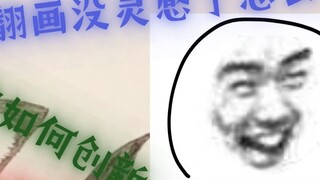 กวดวิชาเงาดาบเฟรมสูง (ต้องดูตอนจบ)