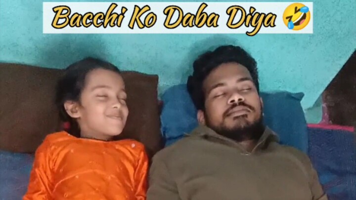 Bacchi ko Daba Diya 🤣 funny Moments.. #shorts